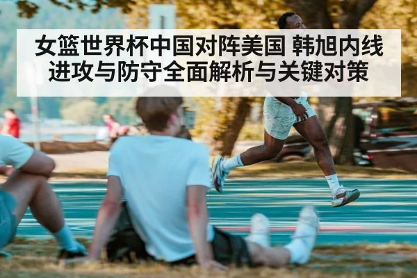 basketball player post move